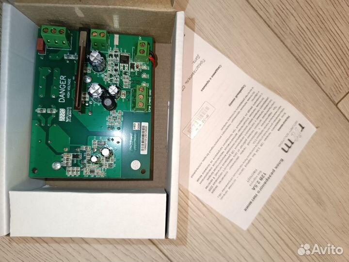 Блок резервного питания 12в 2,5а