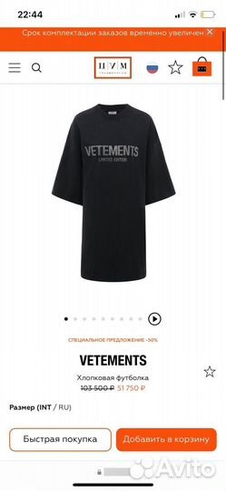 Футболка vetements унисекс