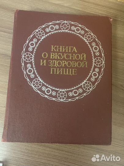 Книга