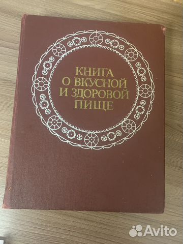 Книга