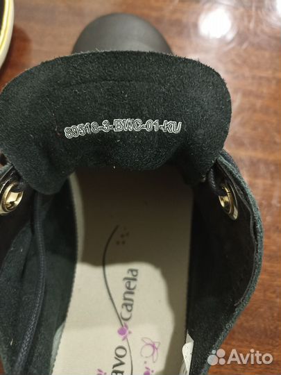 Кеды женские