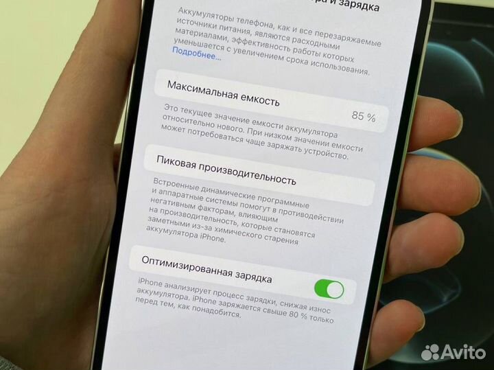 iPhone 12 Pro Max, 128 ГБ