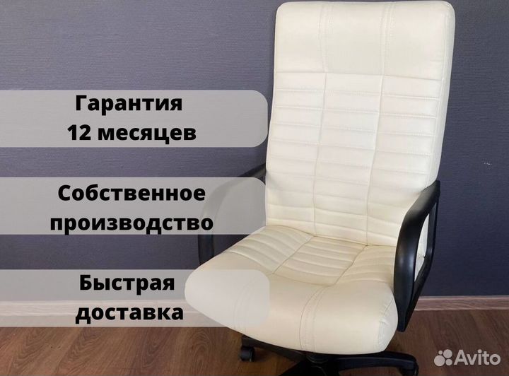 Офисное кресло новое