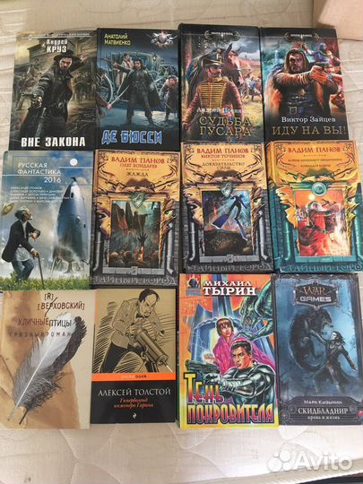 Книги: фантастика, приключения, попаданцы