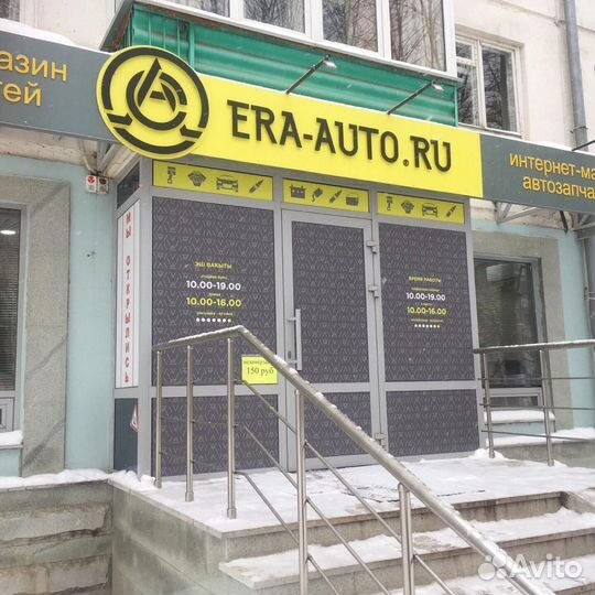 Топовая франшиза запчастей для Авто