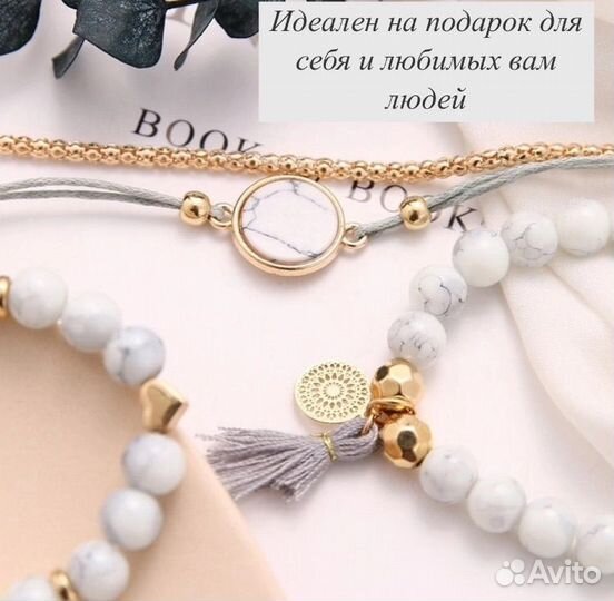 Женский браслет на руку подарочный набор