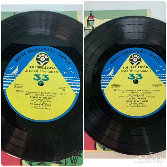 Советские пластинки 78 и 33 оборотов