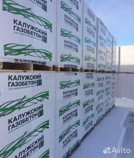 Газобетонные блоки Газоблок Бонолит