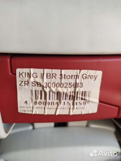 Автокресло Britax Romer King II BR