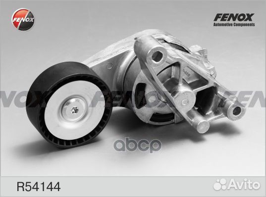 Натяжитель поликлинового ремня R54144 fenox