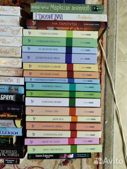 Книги женские романы, детективы, приключения