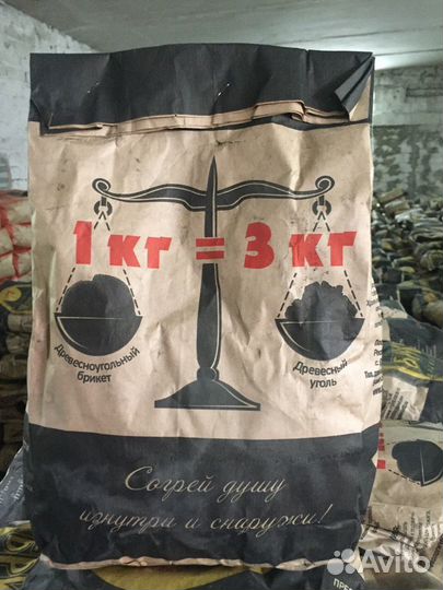 Брикеты древесного угля