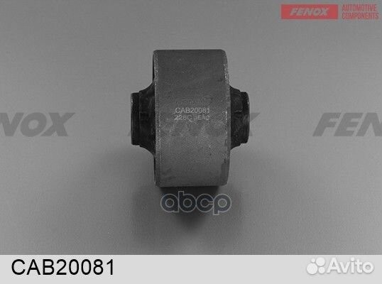 Сайлентблок cab20081 fenox