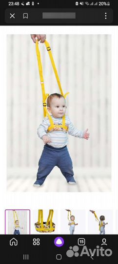 Возжи, страховка для детей