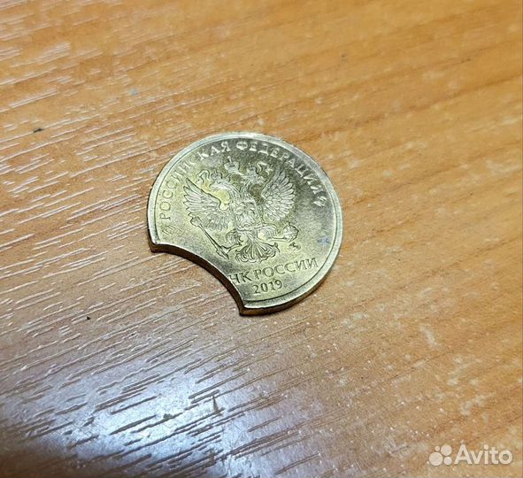 Монета 10 рублей, брак 2019 год