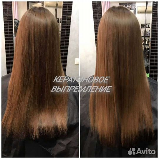Кератиновое выпрямление волос. Ботокс волос