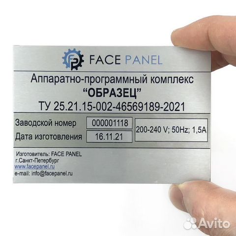 Изготовление табличек из металла, пластика