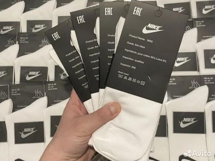 Носки nike высокие LUX