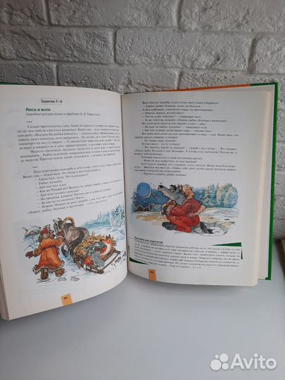 Книга подготовка к школе