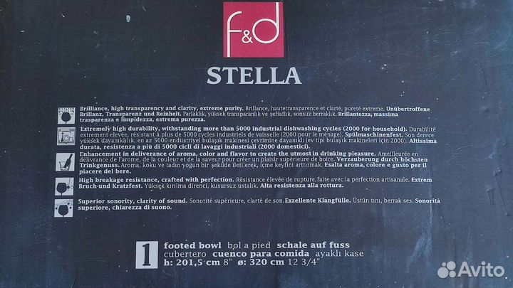 Ваза для фруктов на ножке