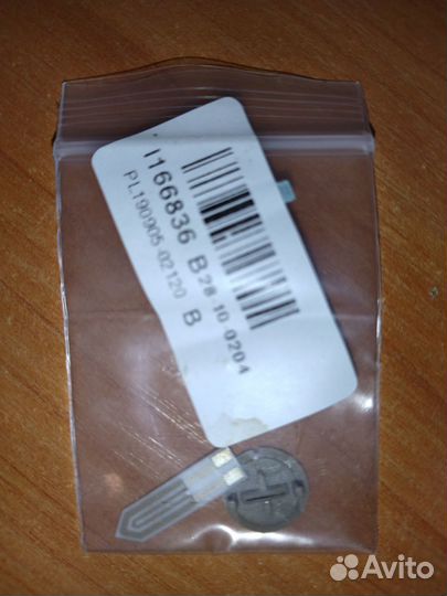 Нагревательный элемент