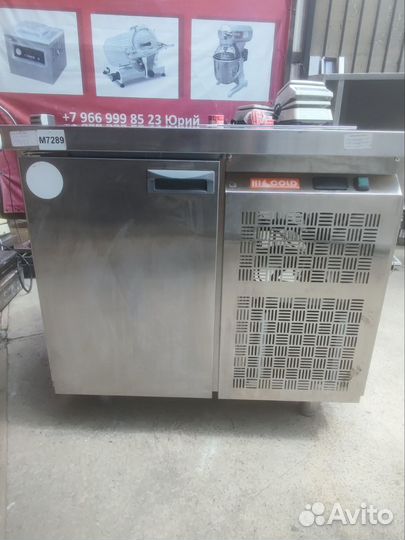 Холодильный стол