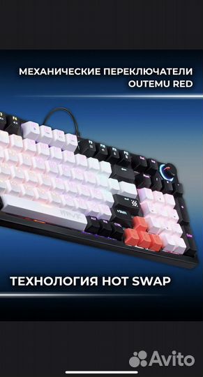 Механическая клавиатура Hawk черная