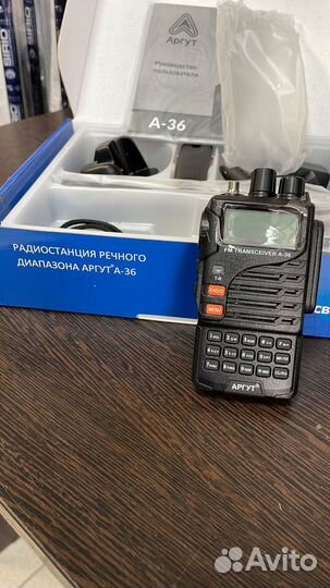 Радиостанция аргут А-36