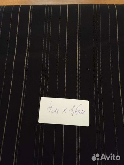 Отрез ткани