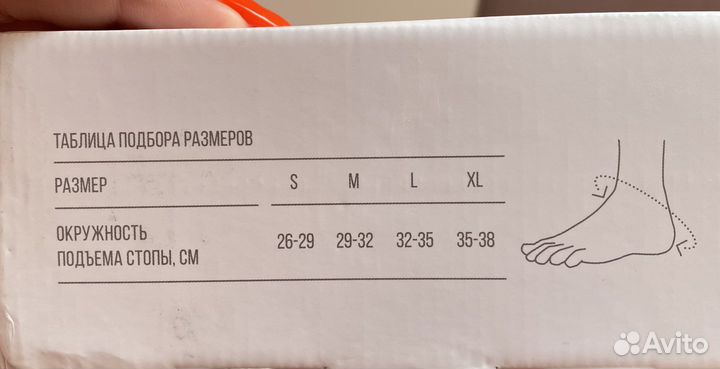 Ортез голеностопный orlett lab-221