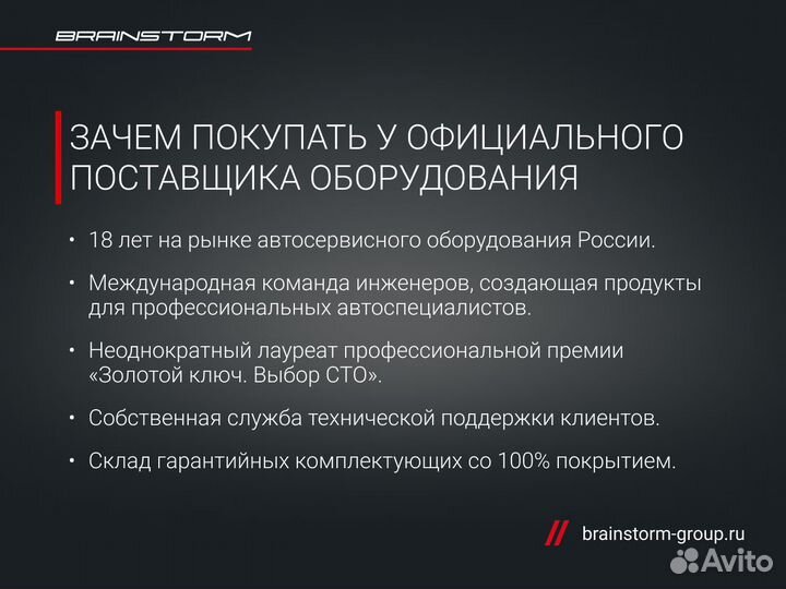 Мультимарочный сканер Autel maxidas DS900BT