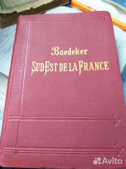 Путеводитель Бедекер.Старая книга