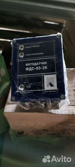 Фдс-03-2К фотодатчик сигнализирующий двухканальный