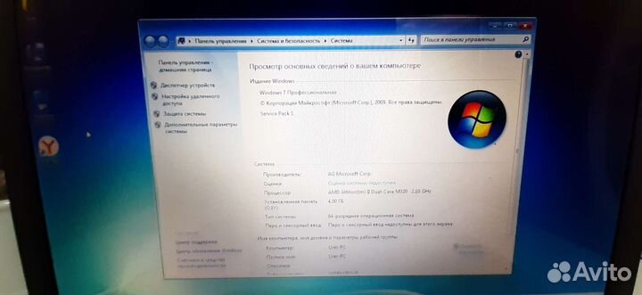 Ноутбук Samsung r425