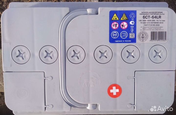 Акб 64 Ач Премиум Тюмень