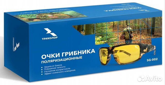 Поляризационные Очки Грибника