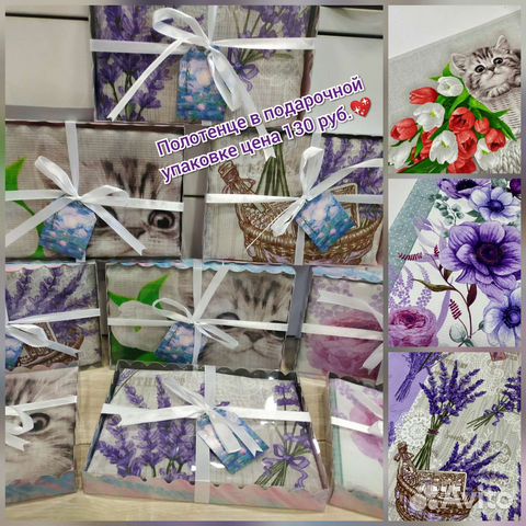 Полотенца в подарок на 8 марта, новый год