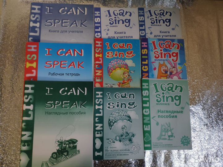 I can read В. Мещерякова для учителя