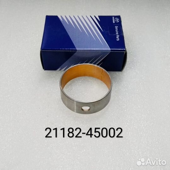 Втулка распредвала №2 AL/DD/DB HD65/72/78 Hyundai