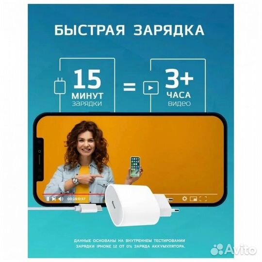 Зарядка Hoco 20W + кабель lightning