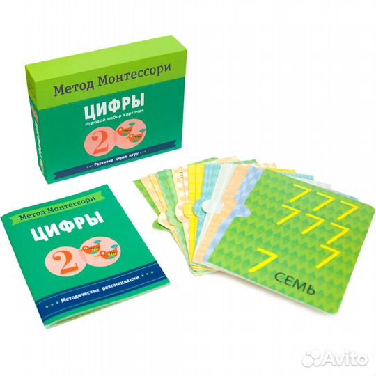 Мозаика kids «Цифры»