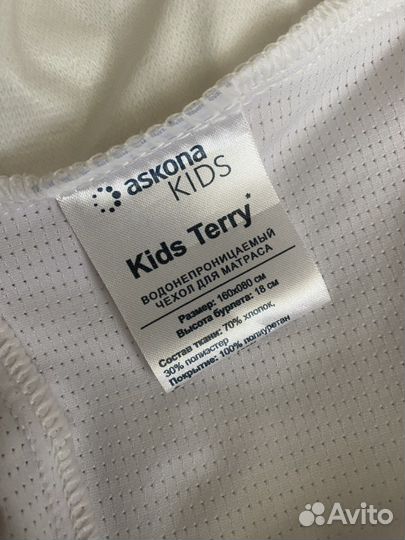 Матрас и наматрасник Askona 160x80