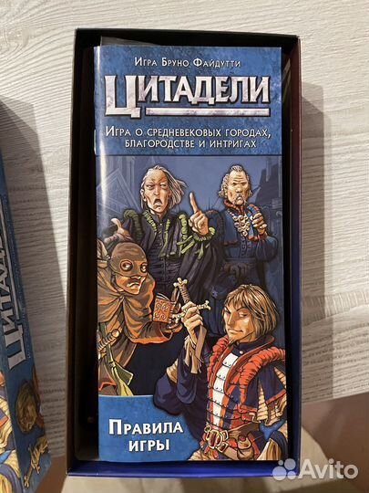 Игра цитадели новая