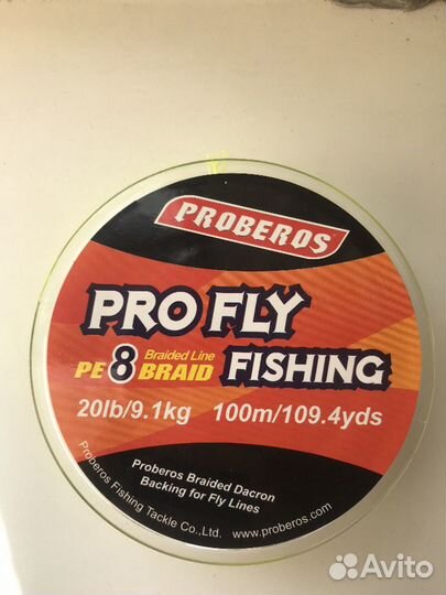 Плетёная леска