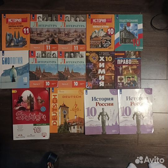 Учебники 10-11 класс в ассортименте