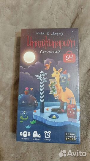 Настольные игры и игра-викторина умная сова