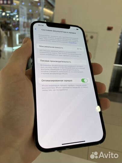 iPhone 12 Pro Max, 256 ГБ