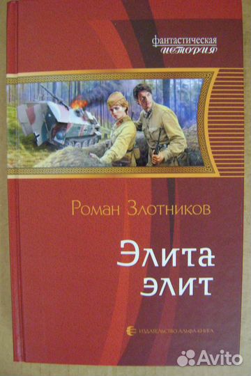 Книги из серии 