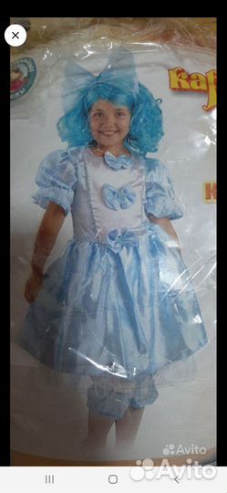 Костюмы для мероприятий