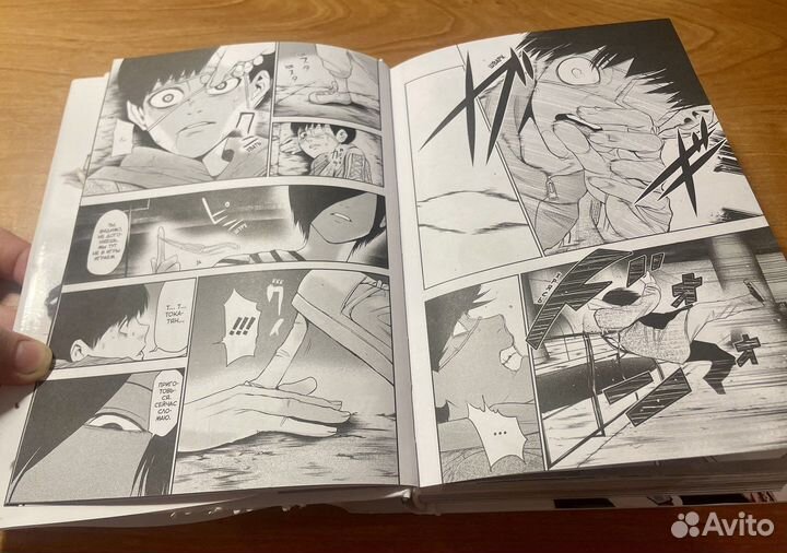 Токийский гуль манга